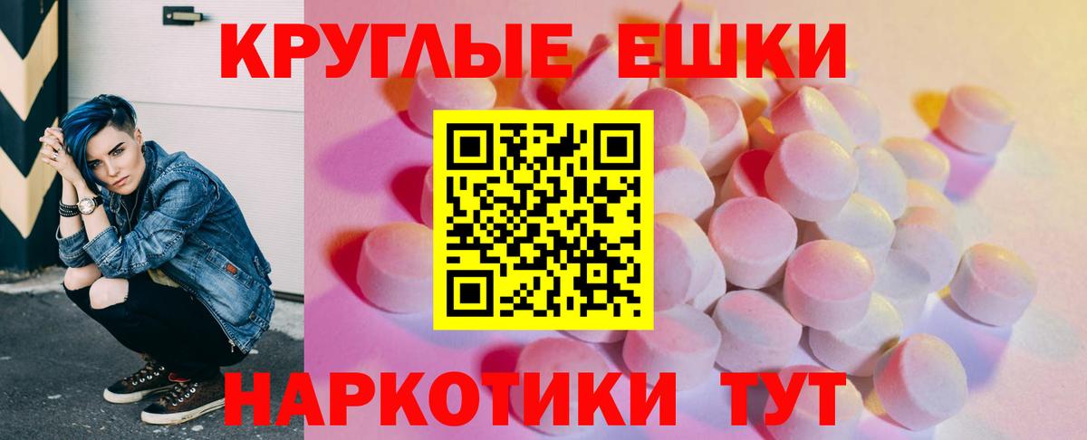 ЭКСТАЗИ  Вход с VPN  Черногорск  где найти   Экстази VHQ  ЭКСТАЗИ таблы 