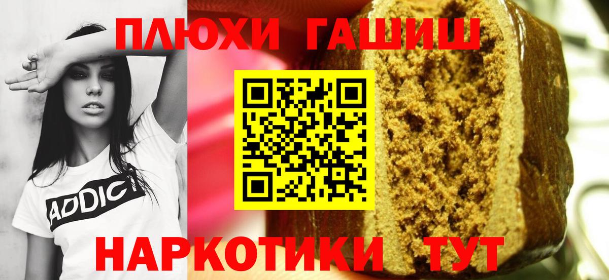 Черногорск  Конопля  ЭКСТАЗИ  APVP СОЛЬ   Вход с VPN  Мефедрон   Гашиш 