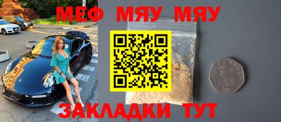 бошки Мариинск