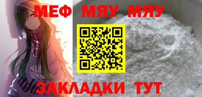 бошки Мариинск