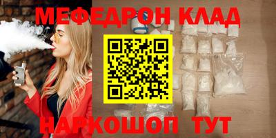 apvp Малгобек