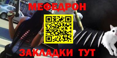 бошки Мариинск