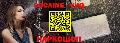 бошки Мариинск