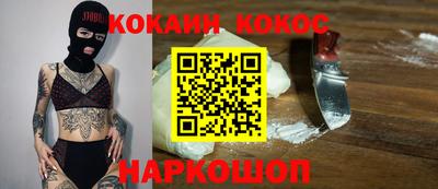 apvp Малгобек