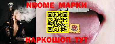 apvp Малгобек