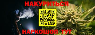 apvp Малгобек