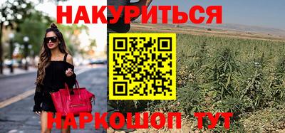 бошки Мариинск