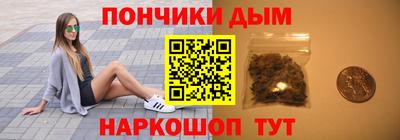 apvp Малгобек