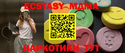 метадон Малоярославец
