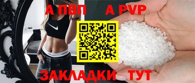 бошки Мариинск