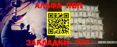бошки Мариинск