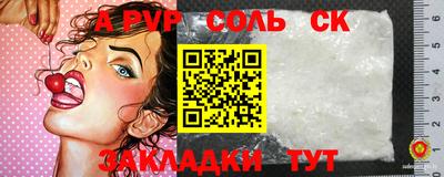 apvp Малгобек
