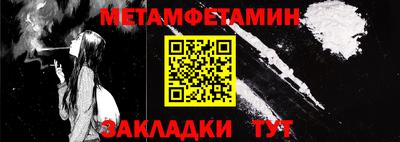 бошки Мариинск