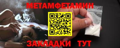 бошки Мариинск