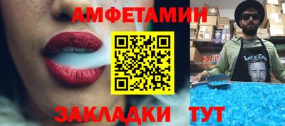 apvp Малгобек