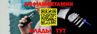 apvp Малгобек