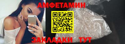 бошки Мариинск