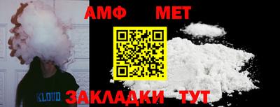 бошки Мариинск