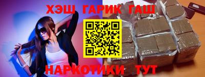 apvp Малгобек