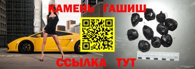 apvp Малгобек