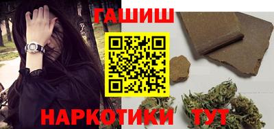 apvp Малгобек
