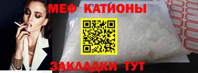 бошки Мариинск