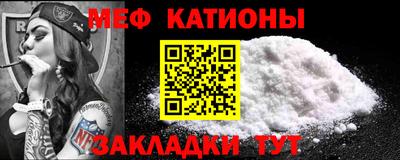бошки Мариинск