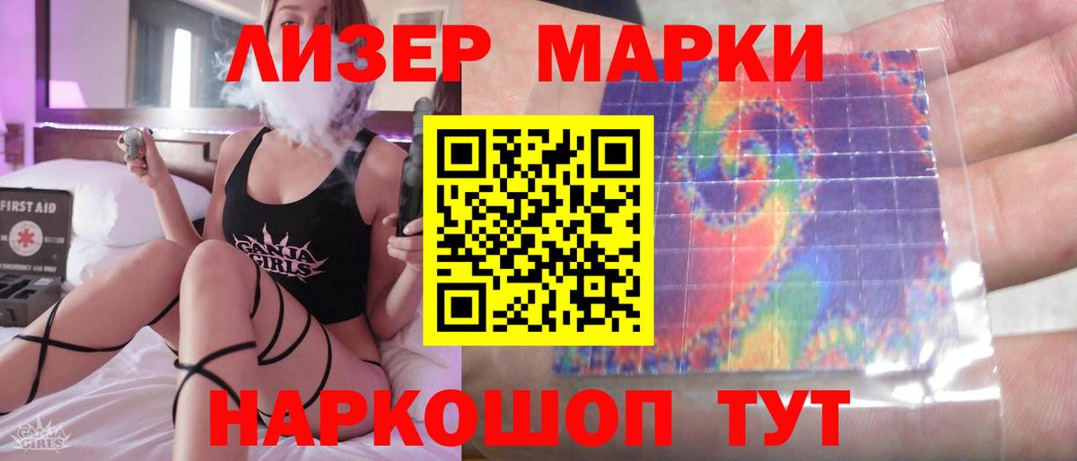 Черногорск  LSD-25 экстази кислота  Вход с VPN  LSD-25 экстази кислота 