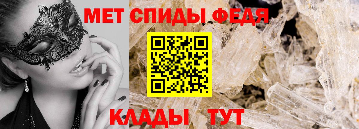 Первитин винт Черногорск