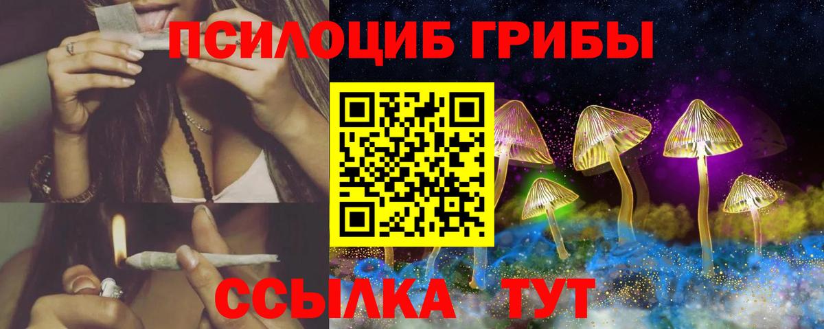 Гашиш Черногорск
